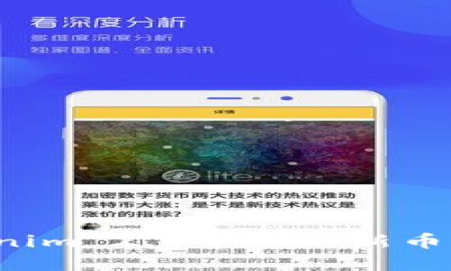 如何在Tokenim 2.0中添加新币种？详细指导