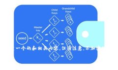 注意：根据您提供的主题