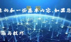 由于篇幅问题，我会简要