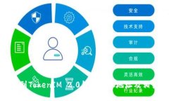 如何找到TokenIM 2.0钱包矿池