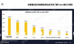 : Tokenim 2.0：以太坊平台的