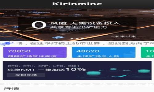 比特币钱包老猫：如何安全管理您的数字资产