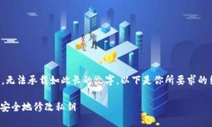 随便你内容超过了限制，