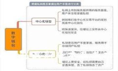 以太坊钱包最新版本及其