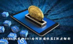 Tokenim质押DOT为何没有收益
