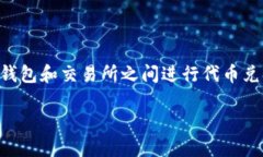 思路: 在这个数字货币的时