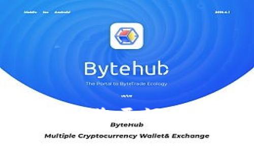   Tokenim助记词的正确使用方法与常见问题解答 / 

 guanjianci Tokenim, 助记词, 区块链, 加密货币, 安全存储 /guanjianci 

在区块链和加密货币的世界中，助记词是一项至关重要的组成部分，尤其对于钱包的安全性和隐私性有着重要影响。Tokenim作为一家提供区块链技术解决方案的公司，也采用助记词机制，为用户提供安全便捷的数字资产管理方案。本篇文章将深度探讨Tokenim的助记词正确使用方法，并解答用户可能遇到的常见问题。

### 助记词的概念与重要性

助记词是一组由多个单词构成的短语，用于代替复杂的私钥（Private Key）。通过助记词，用户能够方便地备份和恢复钱包。通常，一个助记词短语由12个、15个、18个、21个或24个单词组成，这些单词从特定词汇表中随机选择，确保了安全性和不可预测性。

助记词的主要作用在于便利性和安全性。首先，用户在使用数字资产时无需记住复杂的私钥，这样减少了因记忆错误导致的资产丢失风险。此外，助记词的结构使得备份和恢复钱包变得简单，只需记住或安全存储这些单词即可。

### Tokenim助记词的正确使用方法

在使用Tokenim助记词时，用户应遵循一系列步骤，以确保其安全性与有效性：

1. **安全生成助记词**
   在创建Tokenim钱包时，系统会自动生成助记词。此时用户应确保自己处于一个安全的环境中，避免旁人窥视。在生成的过程中，不要将助记词与其他人分享。

2. **安全备份助记词**
   将助记词正确写下并妥善保管是关键。建议纸质记录，而不应存储在在线环境中。此外，应将初始助记词分开存储，并在不同地点保管，以防丢失或损坏。

3. **定期检查助记词的安全性**
   用户应定期检查助记词的安全存放位置，确保没有遗失。不应将助记词存放在不安全的地方或共享存储中，例如云存储。

4. **确保助记词的正确性**
   在输入助记词恢复钱包时，一定要确保每个字的拼写和顺序都正确。助记词的顺序关系到钱包的私钥，如果顺序错误，用户将无法访问其资产。

5. **了解助记词的使用限制**
   助记词只应在官方钱包应用中使用，避免在不明来源的网站或应用中输入助记词，避免遭遇钓鱼攻击。

### 常见问题解答

#### 问题一：助记词丢失了怎么办？

##### 助记词丢失的影响及解决方法

如果用户不慎丢失了助记词，将无法恢复其钱包和数字资产。这是因为助记词是生成私钥的唯一途径。如果用户不记得助记词，建议查看是否有备份，一些用户可能会将助记词写在安全的地方存储起来。

如果确认丢失了助记词且没有备份，那么将很遗憾地通知您，由于区块链的去中心化特性，用户无法通过任何第三方、服务商或机构找回资产。因此，建议用户在开始进行数字资产投资时，务必重视助记词的备份和妥善保管。

#### 问题二：助记词可以共享给他人吗？

##### 助记词共享的风险与注意事项

绝对不可以将自己的助记词共享给任何人，包括朋友、家人或所谓的支持人员。助记词是访问钱包及其内容的唯一途径，任何知道助记词的人都可以完全控制该钱包中的所有资产。因此，即使是委托他人进行操作，也应小心不透露助记词。

此外，用户应当警惕各类网络诈骗。许多钓鱼网站和假冒的支持团队可能会试图诱导用户提供助记词。只应在官方渠道中咨询或求助，不同于常见社交平台或不明网站。

#### 问题三：如果助记词被泄露，资产会有危险吗？

##### 助记词泄露后的风险及处理建议

如果助记词被泄露，资产是极有可能面临被盗的风险。一旦其他人掌握了您的助记词，就能够完全控制您的钱包及其内的资产，包括提取、转账等行为。

在这种情况下，建议用户立即采取措施，如尽快转移资产，如果钱包的助记词已经被泄露，请尽量将资产转移到新创建的钱包中，并确保新的助记词的安全性。如果有必要，可以联系平台的支持团队，以获取进一步建议。

#### 问题四：如何确保助记词的安全存储？

##### 助记词的安全存储和加密技巧

确保助记词的安全存储是十分重要的。用户应采用一些策略来保障助记词的安全性：

1. **纸质存储：** 将助记词手写在纸上，尽量避免电子存储，因为电子存储可能会遭受黑客攻击。手写的方式可以增加安全性。
   
2. **防水防火：** 在选择存储材料时，建议使用防水和防火的材料将纸质助记词进行保存，以应对突发的意外情况。

3. **多地点存放：** 如果条件允许，可以将助记词分别存放在不同的地点，保证即使一个地点发生意外，助记词依然可用。

4. **使用保险箱：** 如果希望进一步提高安全级别，用户可以将助记词存放在保险箱中，以避免日常的遗失。

5. **定期审查：** 定期检查助记词的存放状态，确保其安全且未丢失。

总之，Tokenim助记词的使用与管理是用户保障数字资产安全的根本。通过合理的方式管理助记词，可以最大程度地降低资金的风险。希望本篇文章能够帮助您更好地理解助记词的作用和管理方法，也提醒您关注与助记词相关的安全问题，保持警惕，以确保自身资产的安全。