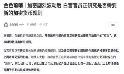 苹果如何使用Tokenim：全面指南