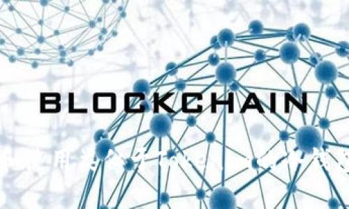 : 如何选择和使用类似于Tokenim的冷钱包: 完整指南
