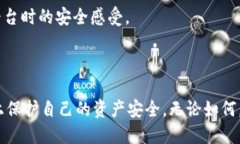   Tokenim 2.0转账被骗能追回
