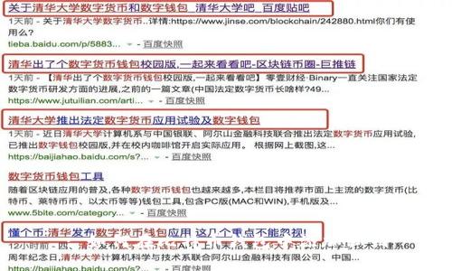 : 如何在比特币钱包中添加私钥
