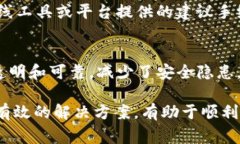 biao ti/biao titokenim2.0转账不