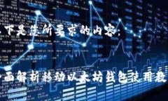 以下是您所要求的内容：