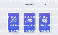   轻松矿工用TokenIM：新手