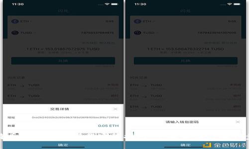 比特币基地钱包下载安装指南：全面解读与操作步骤