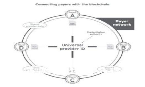 深入解析比特币收款钱包的选择与使用技巧