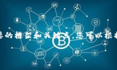 提示：由于篇幅限制，我