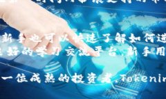   Tokenim冷钱包：安全存储