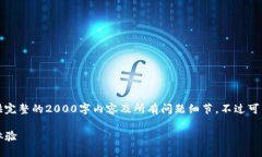 提示：由于篇幅限制，在
