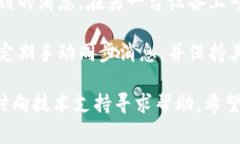   Tokenim不显示消息的解决