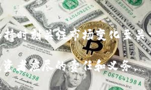 请注意：以下是针对