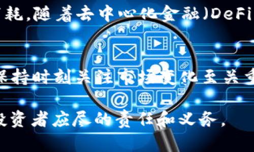 请注意：以下是针对