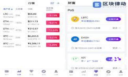 : 如何找回丢失的比特币钱包地址？