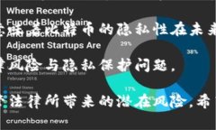 bibiao比特币钱包警方能找