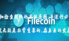   Tokenim转账使用的必要性与应用场景 /  guanjianc