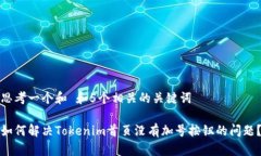 思考一个和 和5个相关的关