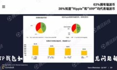 : TP钱包如何使用USDT：全面
