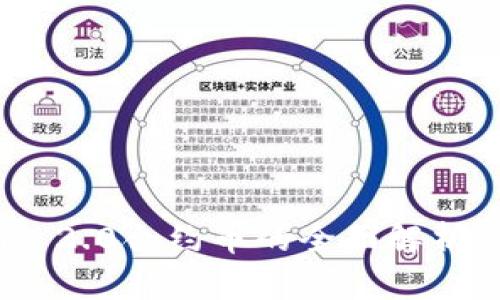 : TokenIM 2.0合约币的全面解析与未来展望