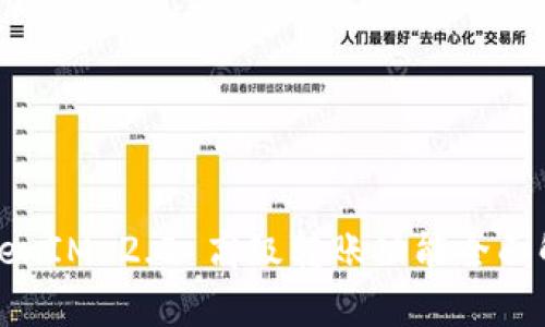 TokenIM 2.0 高级转账功能全面解析
