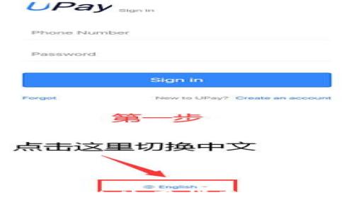 狗狗币轻钱包的使用指南与常见问题解答