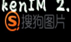 : 挖矿中如何转TokenIM 2.0：