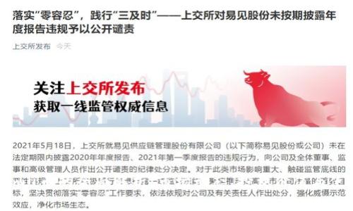 TokenImu币的全面解析：市场动态、投资价值与使用场景