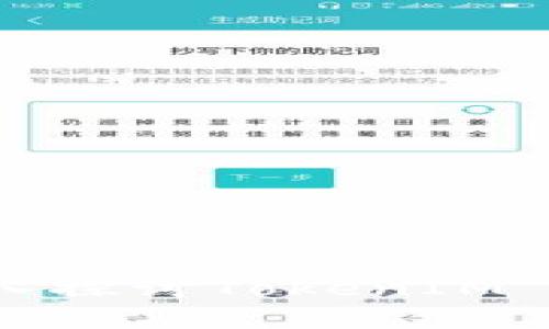TFT是什么币？深入探讨TokenIM 2.0及其应用前景
