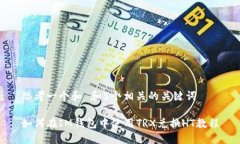 思考一个和 和5个相关的关键词如何在IM钱包中使