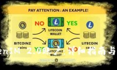 如何找回TokenIM 2.0账户：详