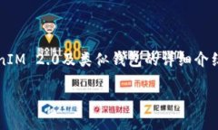 Note: 由于您的请求涉及具体的产品或服务，我将