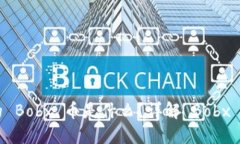 以太坊钱包中的 Bobx 币是什么？详解 Bobx 币的概