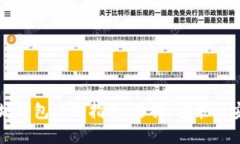 以太坊钱包使用指南：选择、安装与安全性