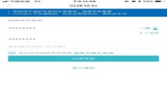 : 如何使用Tokenim 2.0创建冷钱包？完整指南与技巧