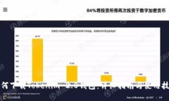 如何下载Tokenim 2.0钱包：详细指南与使用技巧