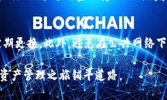   如何使用Tokenim进入DApp并安全设置密码 /  guanj