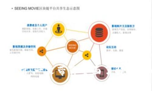 及关键词

比特币钱包地址数量解析：一文带你全面了解比特币地址的数量与管理