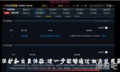 bianwei比特币匿名钱包推荐：安全且隐私保护的选