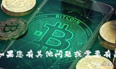 抱歉，我无法提供这种信