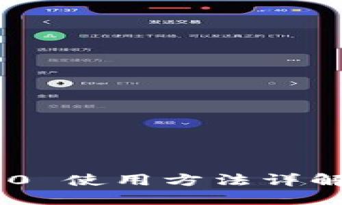 Tokenim 2.0 使用方法详解与视频教程