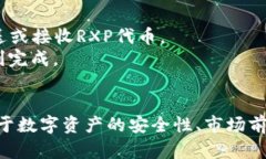 请注意，我的回复是基于
